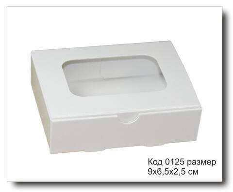 Коробка код 0125 размер 9х6,5х2,5 см белый картон