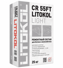 Ремонтный состав LITOKOL CR55FT Light для бетона и железобетона 25 кг