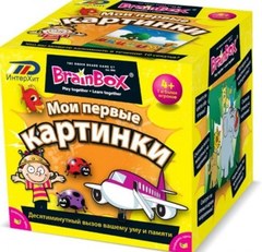 Игра настольная BrainBox Cундучок знаний Мои первые картинки 90710