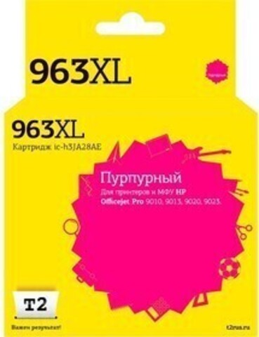 Струйный картридж T2 IC-H3JA28AE №963XL (Officejet Pro 9010/9013/9020/9023) для HP, пурпурный