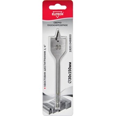 Сверла и наборы сверл