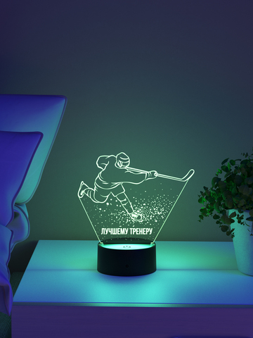 Ночник Лучшему тренеру