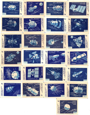 Набор спичечных этикеток - Освоение космоса - СССР - 25 штук