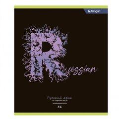 
          Тетрадь предметная 36л. А5 "Русский язык", линия, со справочным материалом, скрепка, мелованный картон (стандарт), блок офсет, Alingar "Letters"