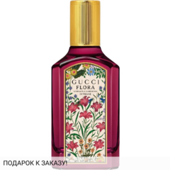 Gucci Flora Gorgeous Gardenia Intense