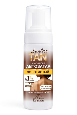 Флоресан SUNLESS TAN Мусс-флюид автозагар SOFT ЗОЛОТИСТЫЙ 2% DHA 150мл (Ф-809)