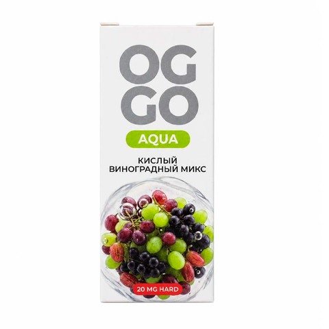 Жидкость OGGO AQUA 2% HARD Salt 30 ml - КИСЛЫЙ ВИНОГРАДНЫЙ МИКС