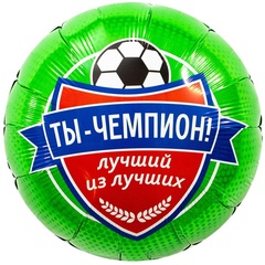 Фигура гелиевая ТЫ ЧЕМПИОН Футболист