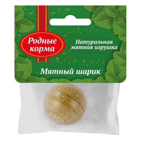 Родные корма игрушка для кошек мятный шарик 22 г