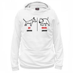 Толстовка "Бультерьер - ДО и ПОСЛЕ ужина"