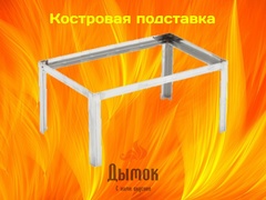 Коптильня - Крышка Домиком 500х350х300 мм