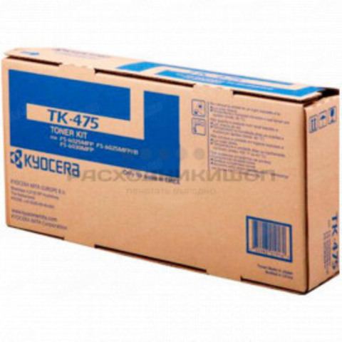kyocera_mita_original_toner_1_08.18.galina_enl_249701794.jpg