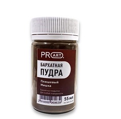 Бархатная пудра №41, Плюшевый мишка
