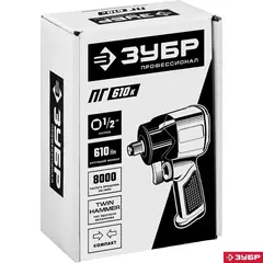ЗУБР ПГ-610К, 1/2?, 610 Н·м, ударный пневматический гайковерт, Профессионал (64270)+M675