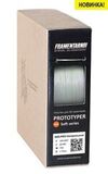 Пластик Filamentarno! SBS-PRO. Белый, 1.75 мм, 750 гр