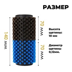 Щетка роторная Xcman TX-50-RNH-140 нейлон/конский волос - 2