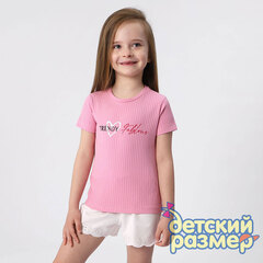 розовый