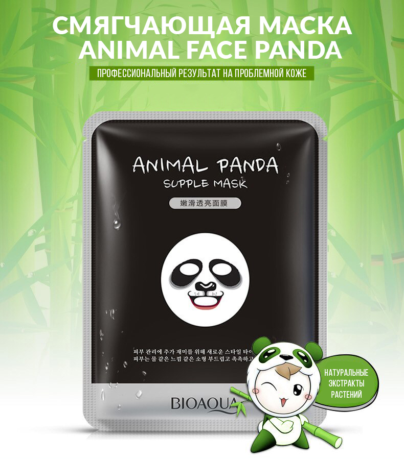 Смягчающая маска Animal Face Panda, 30гр