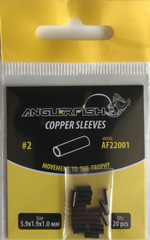 Anglerfish Трубка обжимная №1 (5.9х1.9х1.0мм) 20pc COPPER SLEEVES #2 (продажа от 5 шт) для поводков 0,3-0,6 мм