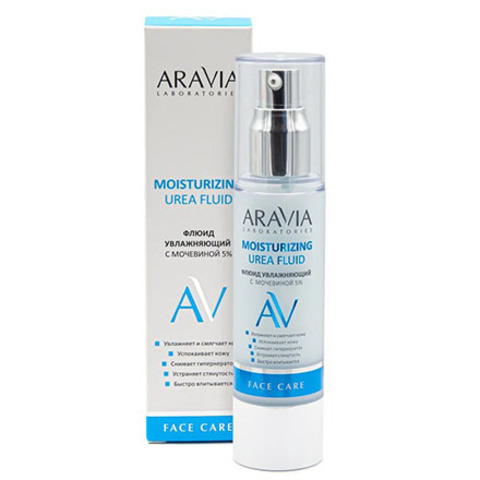 Флюид увлажняющий с мочевиной 5% MOISTURISING UREA FLUID, 50 мл ARAVIA Laboratories