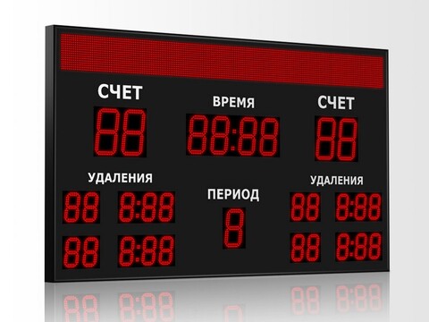 Табло для хоккея Импульс 721-D21x4-D18x5-L4xD13x5-S16x192xP10