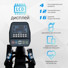 Эллиптический тренажер Sportop VST60 Plus