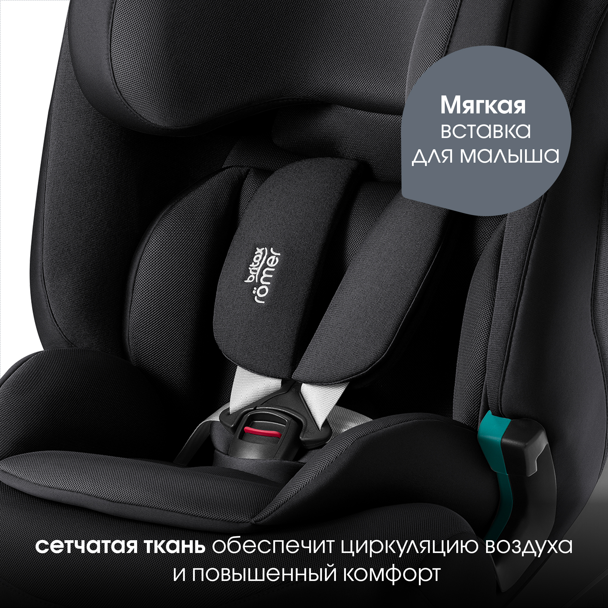 Britax Roemer ADVANSAFIX PRO LUX | Linen Grey