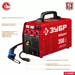 ЗУБР MIG-MAG / ММА, 200 А, RED MACHINE, сварочный полуавтомат инверторный (ПС-200)