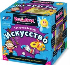 Игра настольная BrainBox Cундучок знаний Искусство 90714
