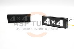 LED повторители (4х4) Лада 4х4, Урбан (белый)