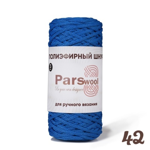 Полиэфирный шнур Parswool 42, Яркий синий