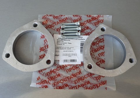 ПРОСТАВКИ ДЛЯ ПОВЫШЕНИЯ КЛИРЕНСА SONATA EF (ПЕРЕД 20ММ)