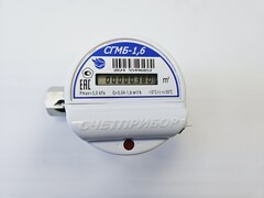 Газовый счетчик СГМБ-1,6 СЧЕТПРИБОР (1/2