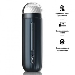 Мастурбатор Hannes Neo с функцией нагрева от SVAKOM темно-синий