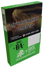 Хулиган Hard - BA (Ромовая баба), 25 гр