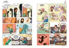 Сёстры. Книга 4. Ты липучка-приставучка