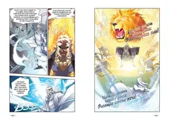 Расколотая битвой синева небес. Книга 1
