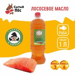 Олонецкий рыбий жир лососевый 1 литр - ветеринарный рыбий жир для животных, для собак, кошек, кур несушек, коров - 100% лососевое масло