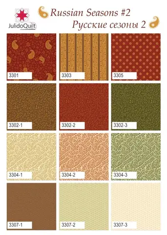 Ткань для пэчворка JulidoQuilt Русские сезоны 2