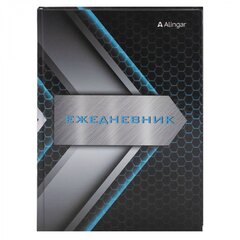 
          Ежедневник недатированный, А5, Alingar, 7БЦ, глянцевая ламинация, линия, 136 л, "Стальной"