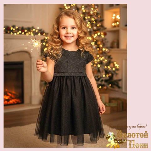 Платье нарядное д (3-7/6-10) 260126-R739