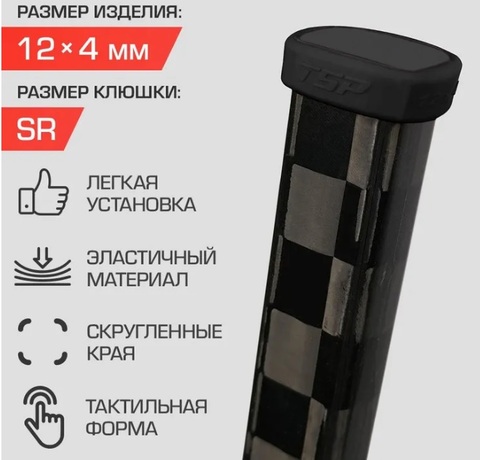 Насадка на рукоятку клюшки TSP PRO KNOB (12 х 4 мм) красная