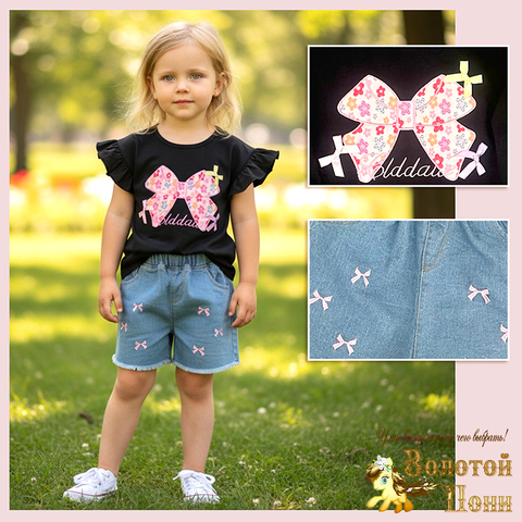 Костюм девочке (2-6) 260331-LT2520