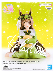 Фигурка Bandai Umamusume Pretty Derby Relax Time: Satono Diamond