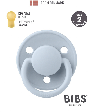 Пустышка латексная BIBS De Lux - Baby Blue, 6-18 месяцев