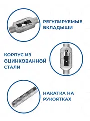 Метчикодержатель КОБАЛЬТ для метчиков М5-М20, длина 350 мм (926-133)