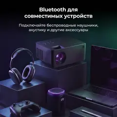 Проектор Cactus CS-PRM.04B.WUXGA-A LCD 400Lm ANSI (1920x1080) 2000:1 ресурс лампы:50000часов 1xUSB typeA 1xHDMI 2.5кг — фото 6