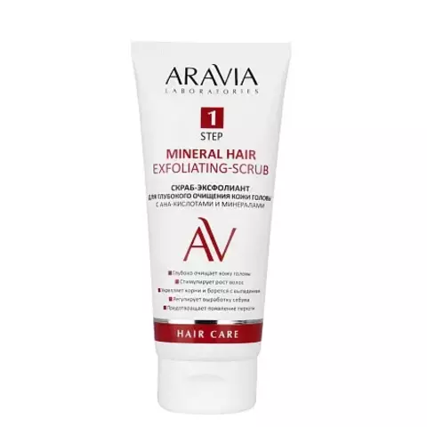 Скраб-эксфолиант с АНА-кислотами и минералами MINERAL HAIR EXFOLIATING-SCRUB, 200 мл ARAVIA Lab