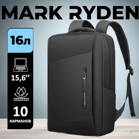 Картинка рюкзак городской Mark Ryden   - 1