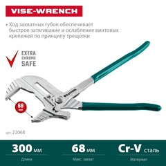KRAFTOOL Vise-Wrench, 300 мм, клещи переставные-гаечный ключ (22068)